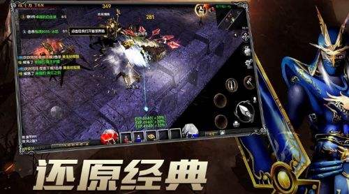 上线满级奇迹手游变态版推荐 最火的变态奇迹手游有哪些