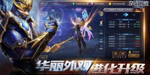木瓜变态奇迹mu无限钻石版推荐 高人气木瓜奇迹手游合集