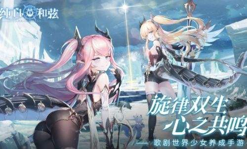 高质量的二次元手游有哪些 画风好看的二次元手游汇总2024