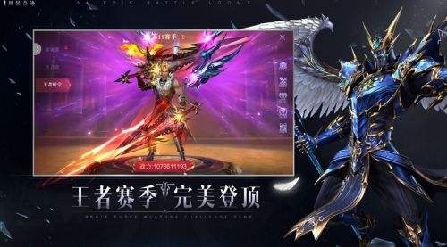 2024奇迹超级变态手游推荐 五大超变奇迹mu手游排行榜