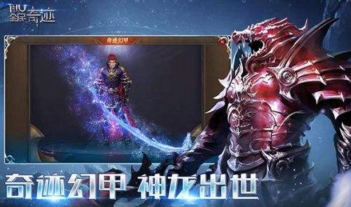奇迹mu挂机怀旧版手游推荐 高人气怀旧版奇迹mu手游合集