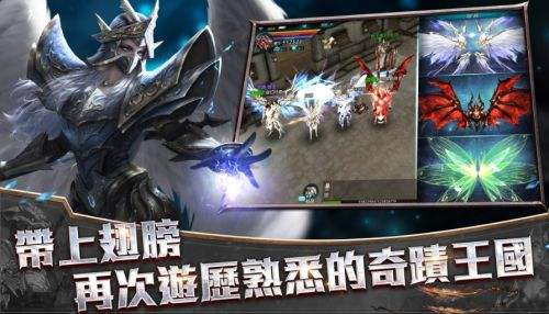 奇迹手游哪个版本好玩 五大热门奇迹mu手游版本推荐