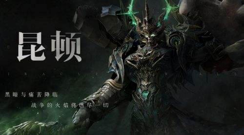 奇迹复古版手游有哪些 五大热门复古奇迹mu手游排行榜