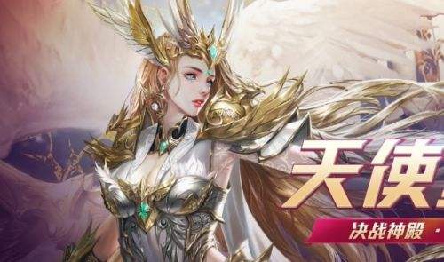 奇迹手游公益服最新推荐 2024高人气奇迹手游公益服合集