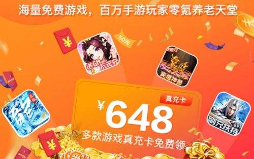 2024福利手游平台排行榜前十名 最火福利手游APP推荐合集