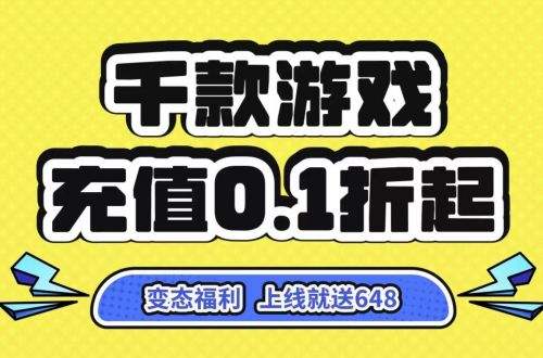 有哪些满v变态手游盒子 五大满v变态手游app排行榜
