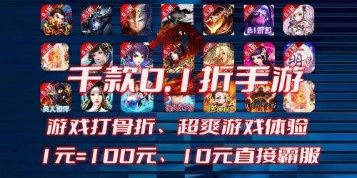 高人气变态手游平台排行 最火的bt变态手游平台app推荐