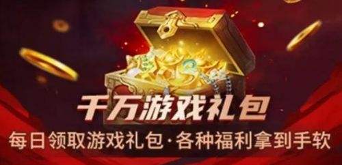 变态福利手游app平台推荐 超多福利bt手游平台排行榜