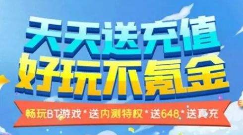 2024变态游戏盒子十大排行榜 热门变态手游app平台推荐