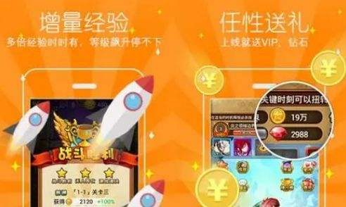 十大变态手游盒子app排行榜 bt手游盒子app平台推荐合集