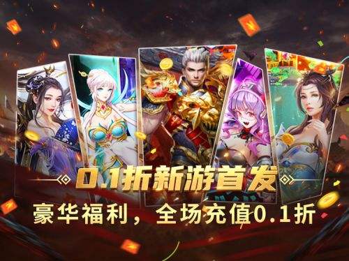 十大变态bt手游app平台排行 2024变态手游盒子app推荐合集