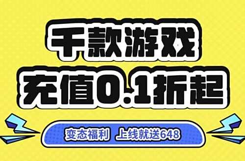 十大变态手游盒子app排行榜 热门变态手游app平台合集