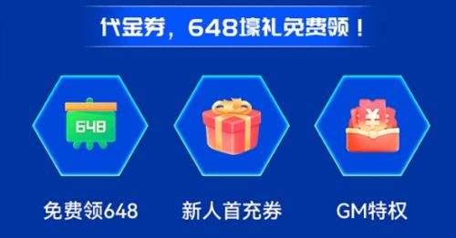 十大折扣手游app平台排行榜 2024折扣手游app平台推荐合集