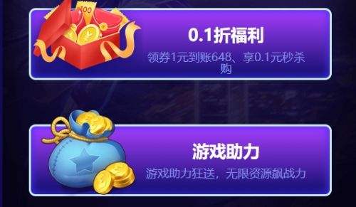 2024变态手游盒子app排行榜 十大变态手游盒子app推荐合集