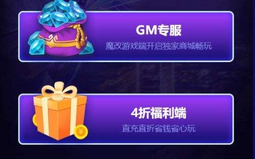 2024变态手游盒子app排行榜 十大变态手游盒子app推荐合集