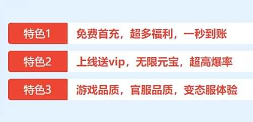 十大变态手游盒子app排行榜 变态手游app平台推荐一览