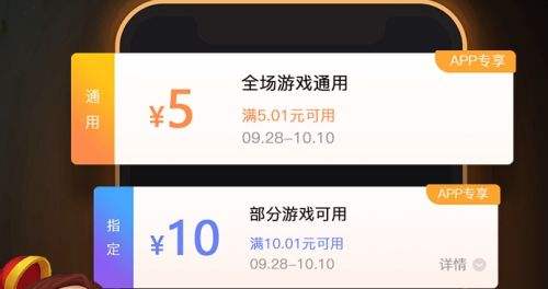 手游盒子变态版本排行榜 十大变态手游盒子app推荐2024