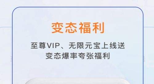 手游盒子变态版本排行榜 十大变态手游盒子app推荐2024