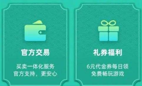 无限元宝手游盒子app推荐 十大变态手游盒子app软件排行榜