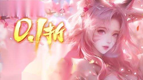 无限元宝手游盒子app推荐 十大变态手游盒子app软件排行榜