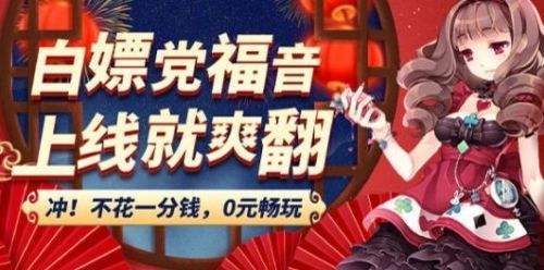 无限元宝手游盒子app推荐 十大变态手游盒子app软件排行榜