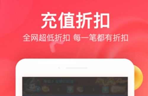 2024变态手游盒子排行榜前十名 十大变态手游盒子app大全
