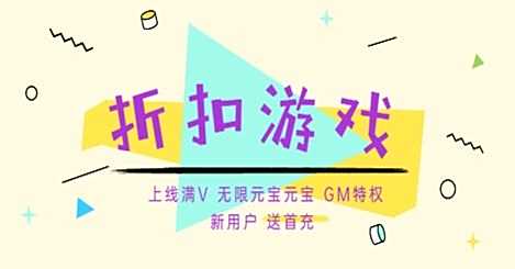 2024变态手游盒子排行榜前十名 十大变态手游盒子app大全