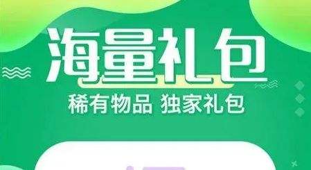 手游盒子变态版app推荐 十大变态手游盒子app排行榜2024