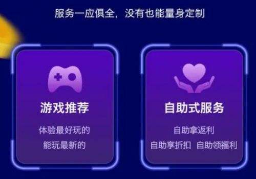 折扣手游平台十大排行榜 2024折扣手游盒子app推荐一览