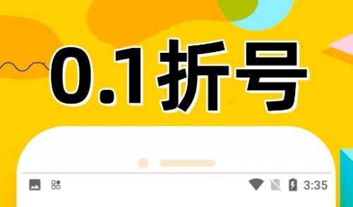 手游盒子变态版十大排行榜 2024变态手游盒子app推荐前十名