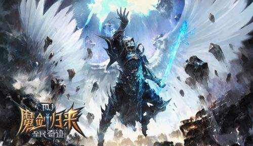 五款热门奇迹mu手游排行榜 最火的变态奇迹手游推荐2024