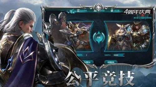 奇迹mu手游变态版五大排行榜 高人气奇迹mu手游变态服推荐