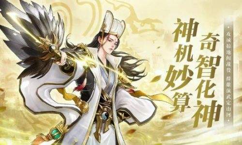 高口碑的RPG手游推荐 玩家公认好玩的RPG手游盘点