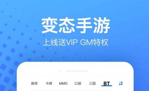 十大折扣手游app平台合集 最火的折扣手游盒子app推荐2024