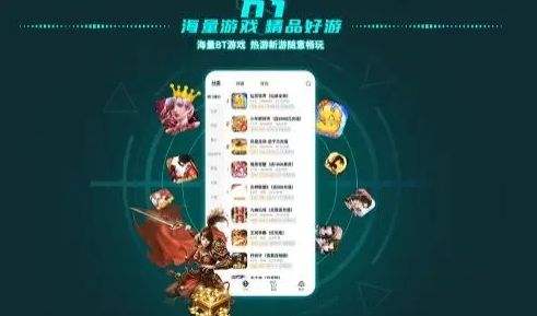 变态手游app平台有什么 高人气变态手游盒子app十大排行