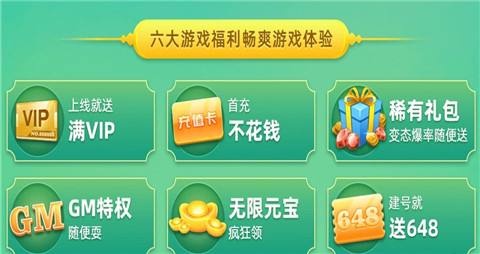 变态手游盒子app排行前十 变态版手游盒子app推荐2024