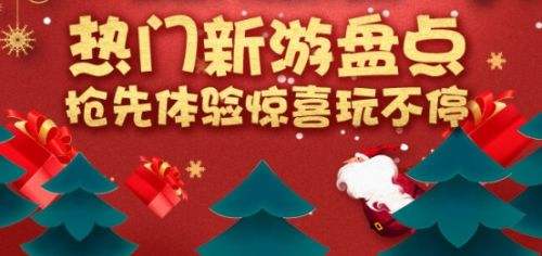 公益服游戏平台排行榜前十名 2024变态公益手游app平台大全