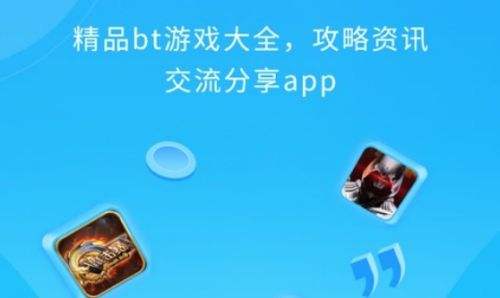 2024十大变态游戏app排行榜 变态手游盒子app平台推荐合集