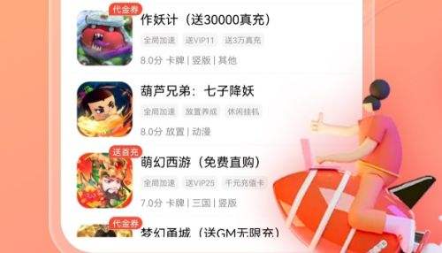 2024十大变态游戏app排行榜 变态手游盒子app平台推荐合集