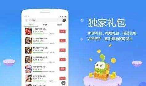 最低折扣手游平台十大排名 2024折扣手游盒子app推荐一览