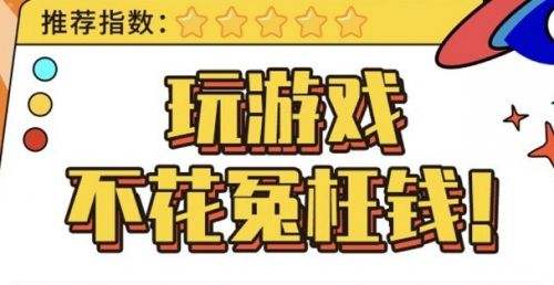 变态手游平台盒子十大排行榜 2024高人气变态手游app推荐