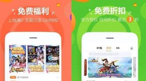 BT手游盒子app十大排行榜 高人气变态手游盒子平台推荐合集