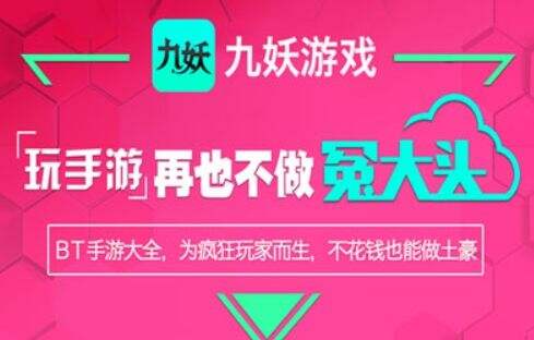 公益服满v手游平台最新排行 无限满v公益服平台app合集推荐
