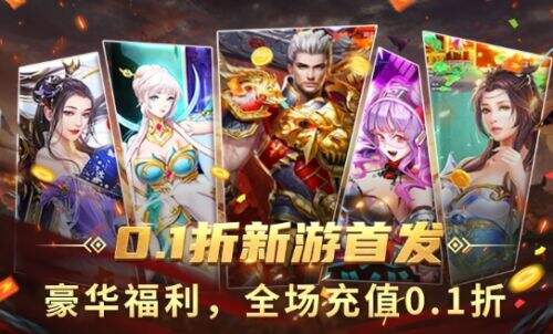 巴兔游戏盒子APP最新版推荐 口碑最好的变态手游平台一览