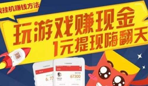 十大热门变态手游app大全 2024最新版变态手游app推荐一览