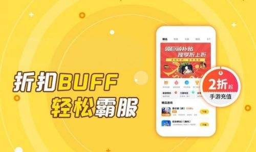 变态手游盒子app排行榜前十名 十大变态手游盒子平台合集