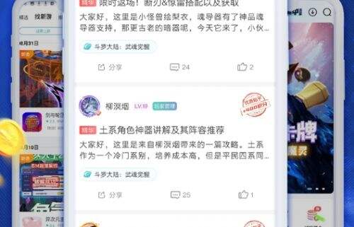 GM手游盒子哪款比较好 五大值得推荐的GM手游盒子盘点