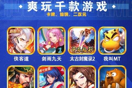 GM手游盒子哪款比较好 五大值得推荐的GM手游盒子盘点