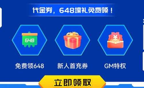 GM手游盒子哪款比较好 五大值得推荐的GM手游盒子盘点
