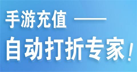 GM手游盒子排行榜前十名 全网认可的GM手游盒子app大全